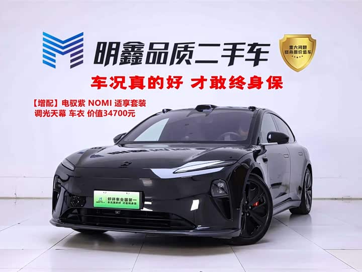 Jietu X90 2023 Zilong 2.0T DCT Victory Edition 5 seats