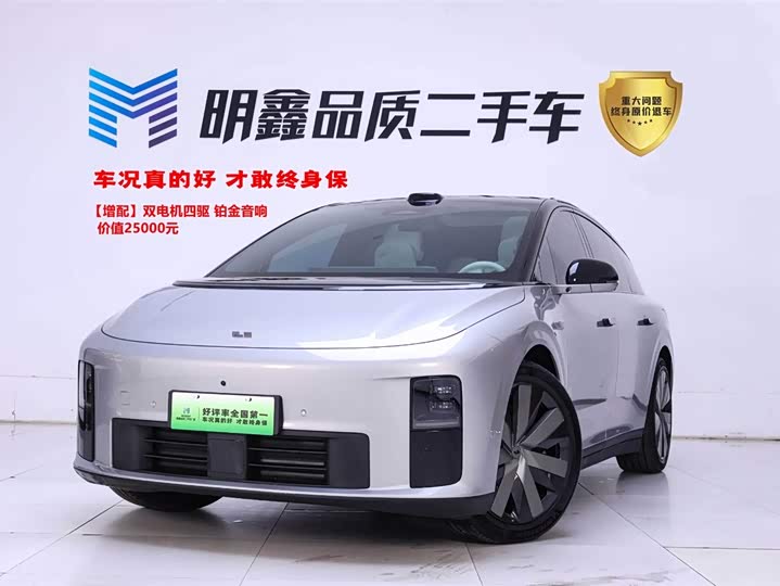 Haval H5 2023 2.0T automatic four-wheel drive LinkedIn gasoline