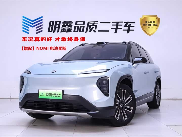Wenjie M9 2024 extended range Ultra version 52kWh 6-seater version