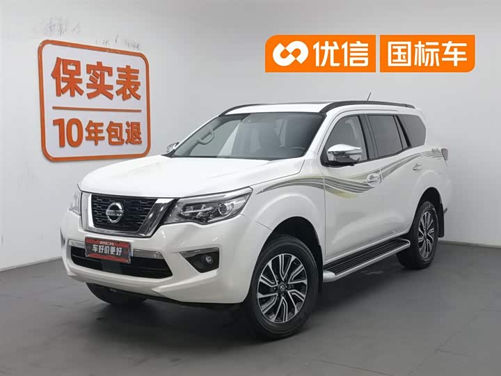 Tuda 2020 2.5L XV 4WD automatic four-wheel drive flagship version