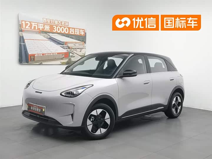 Star Wishes 2026 410km Exploration Edition