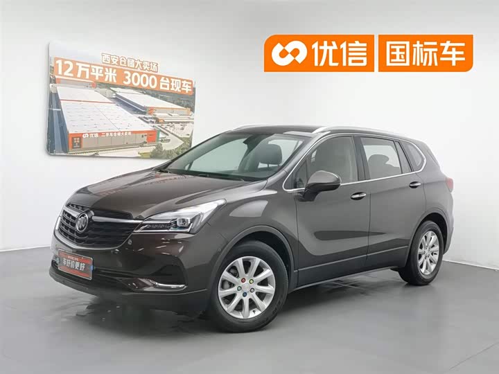 Envision Plus 2021 532T two-wheel drive luxury model