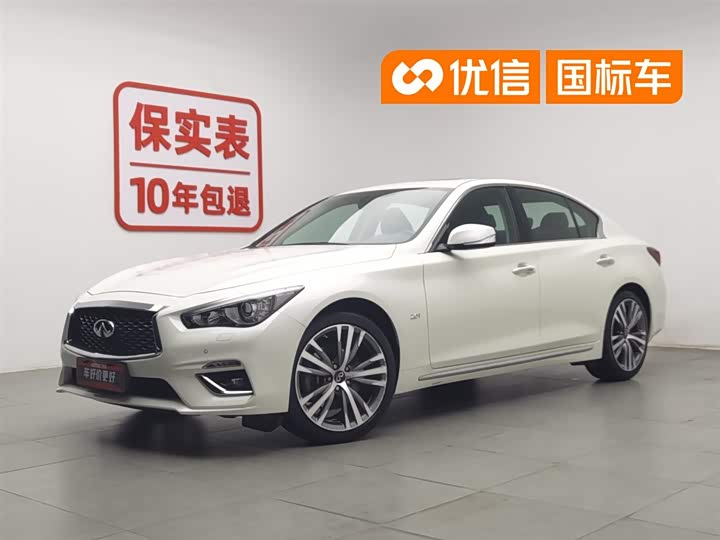 Infiniti Q50L 2022 2.0T Enjoy Edition