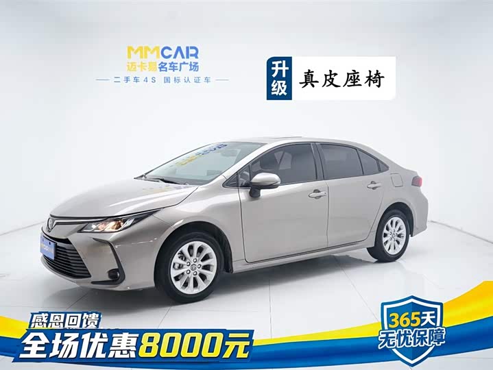 Crown Lufang 2021 2.5L HEV four-wheel drive elite version