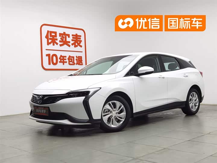 Weilan 6 2022 plug-in hybrid interconnected fashion model