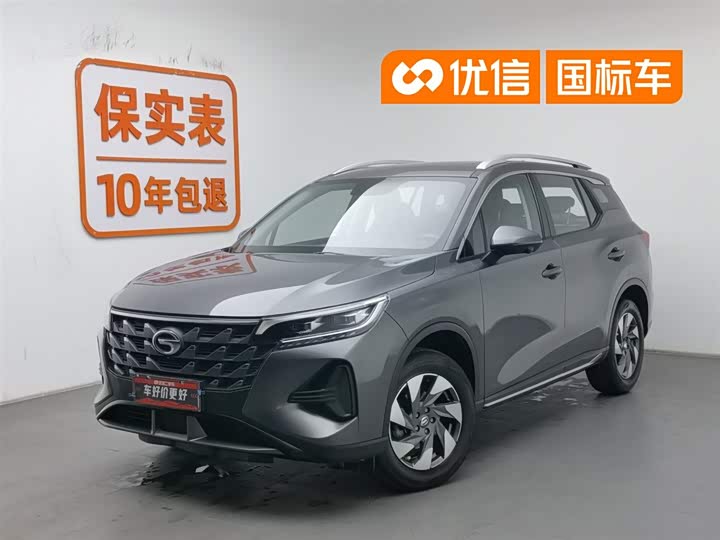 Trumpchi GS4 2023 270T Automatic Smart Pilot Edition