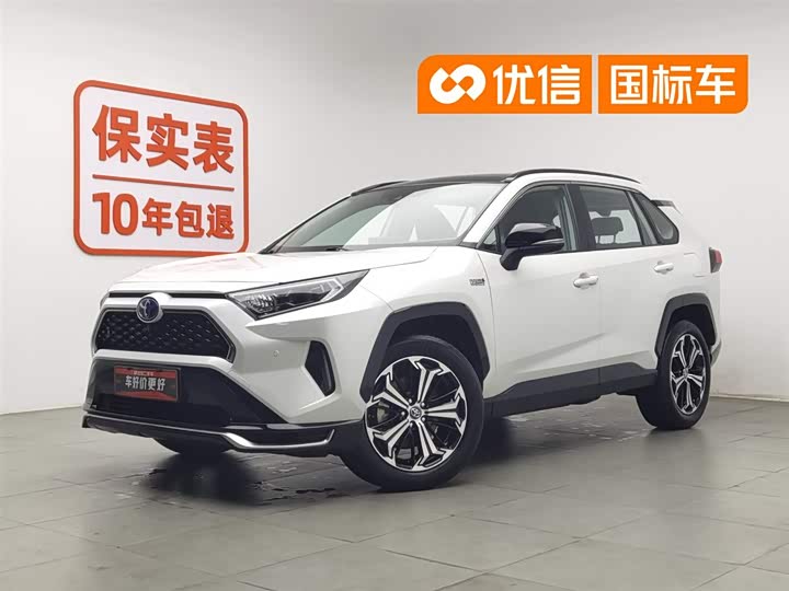 RAV4 Rongfang Dual Engine E 2021 2.5L four-wheel drive flagship Pro