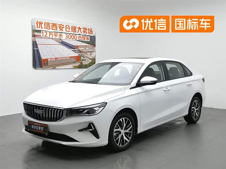 Emgrand 2025 4th Gen 1.5L Manual Longteng Edition