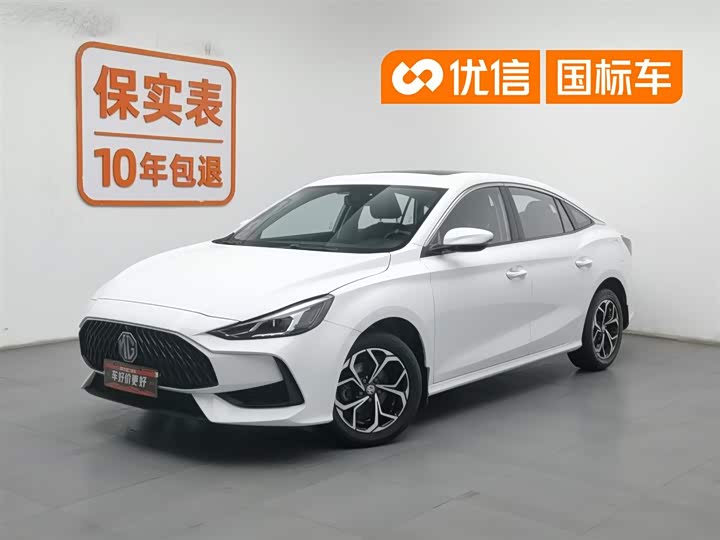 MG5 2021 180DVVT Manual Youth Deluxe Edition