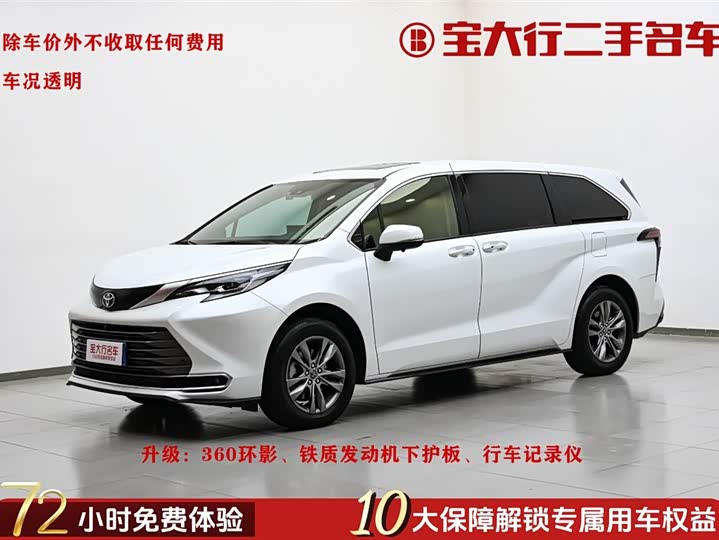 Sienna 2026 2.5L Hybrid FWD Deluxe Edition
