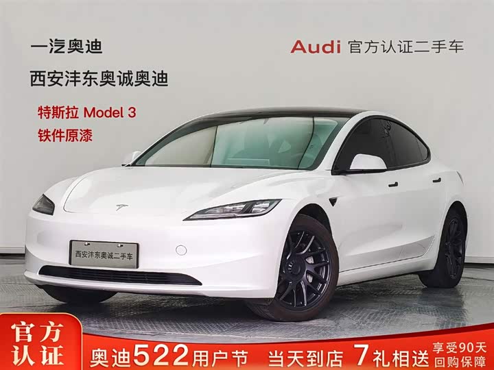 Xingrui 2026 Dongfang Yao 1.5TD Fuyao Edition