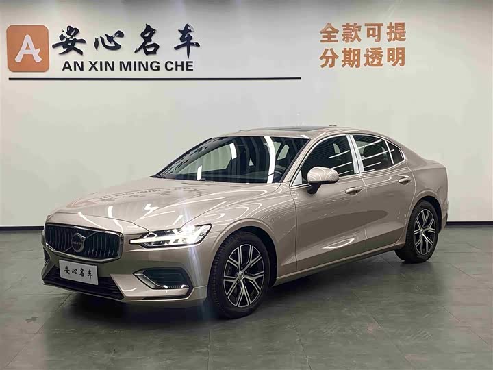 Volvo S60 2025 B4 Zhiyi Luxury Edition