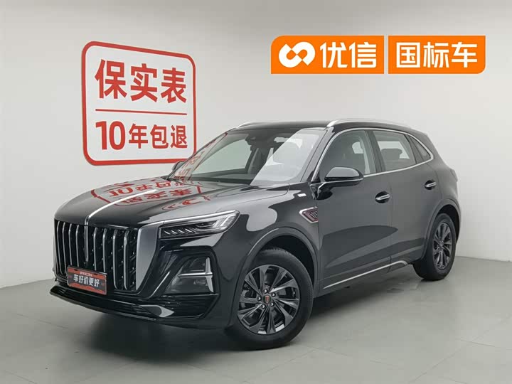 Hongqi HS5 2023 2.0T Qixiang Pro Edition