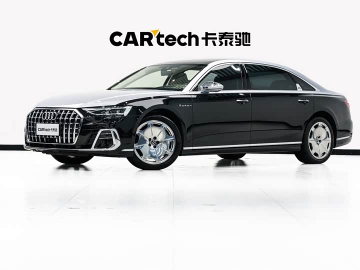Audi A8 2022 A8L Horch Founder's Edition Two-Color Premium Edition
