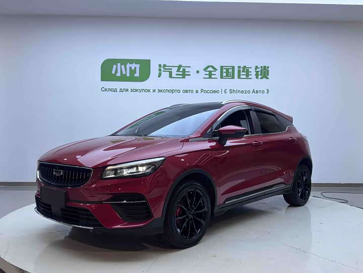 Emgrand S 2021 1.4T CVT premium model