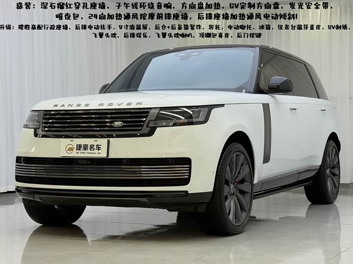 Range Rover 2025 3.0 L6 400PS Extended Edition