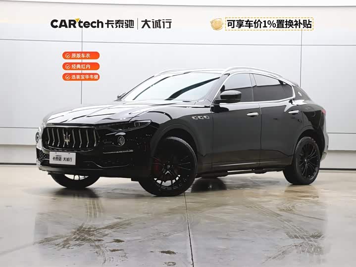 Levante 2021 3.0T Deluxe Edition