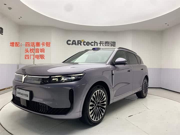 Lantu FREE 2025 FREE rear-wheel drive Qiankun version