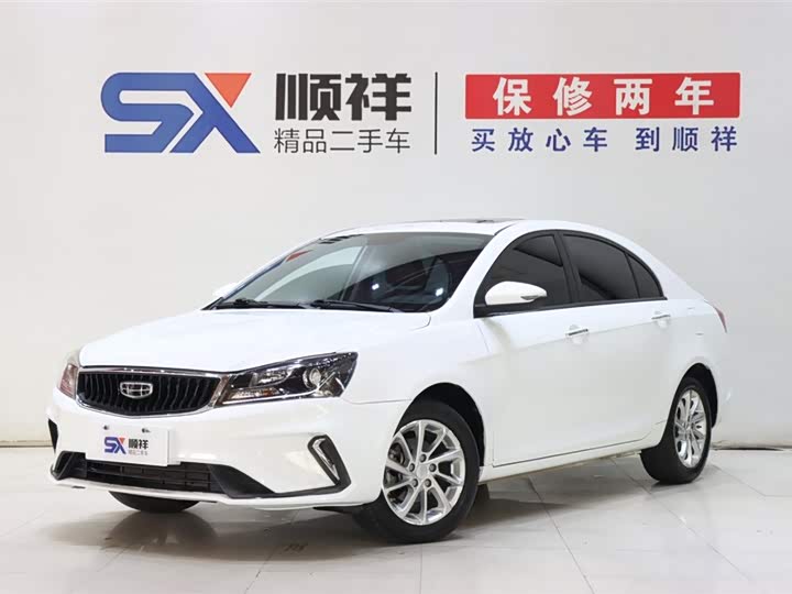 Emgrand 2021 Model UP 1.5L CVTLuxuryModel