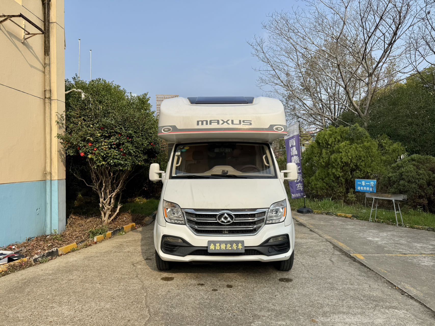 Hongqi E-QM5 2024 560km PLUS