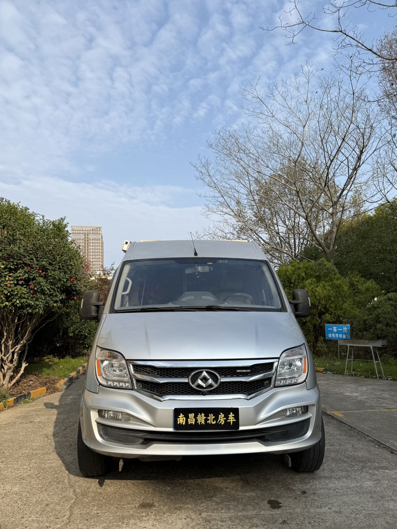 Hongqi E-QM5 2024 560km PLUS