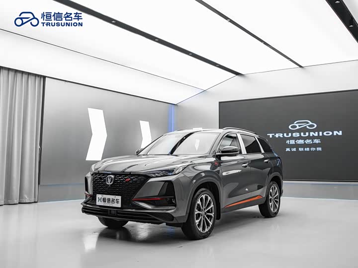 ChanganCS75PLUS 2021 Model 2.0T Automatic flagship model