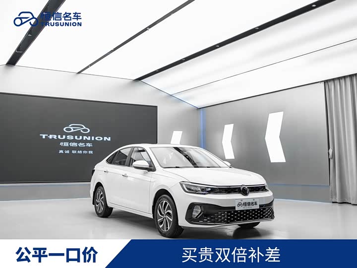 Lavida 2023 Model Xinrui 1.5L Automatic Xinyi Edition