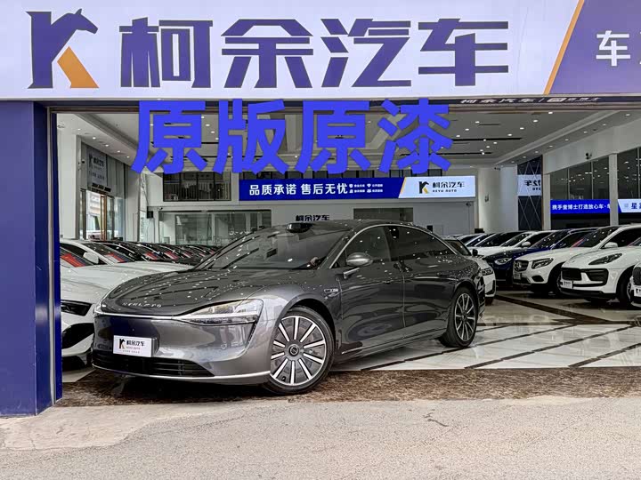 Xiangjie S9 2024 pure electric Max rear-wheel drive long-range version