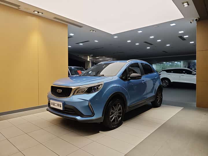 Vision X3 2021 PRO 1.5L CVT premium model