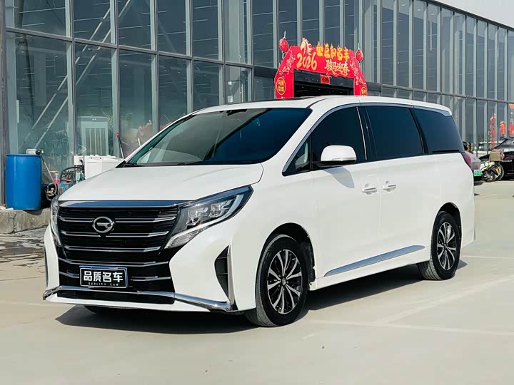 Trumpchi M8 2021 Lead Show Series 390T Exclusive Edition