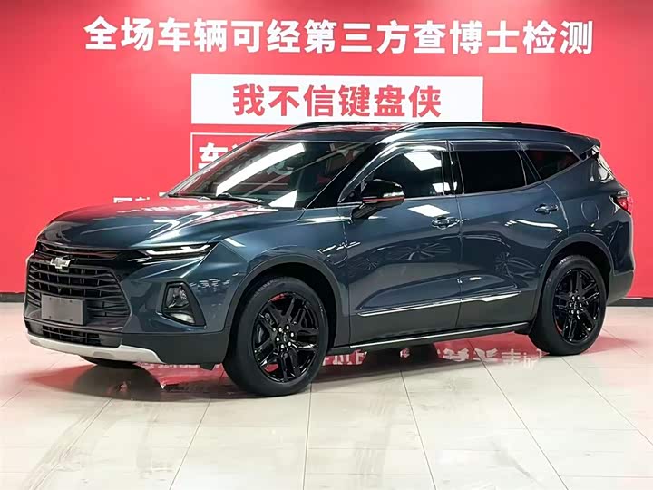 Trailblazer 2020 Redline 650T 7-seater Ting version