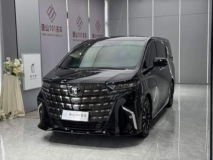 Alphard 2024 2.5L Hybrid Executive Lounge