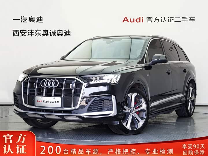 Audi Q7 2023 55 TFSI quattro S premium model