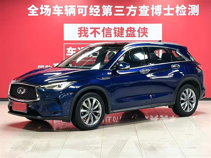 Infiniti QX50 2020 facelift 2.0T four-wheel drive elite version
