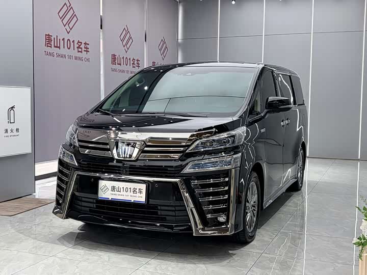 Wilfa 2021 Crown Dual Engine 2.5L HV Extreme Edition