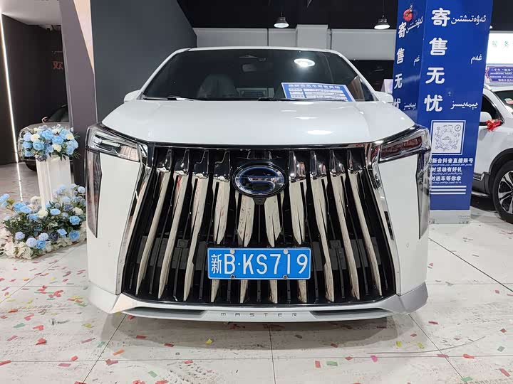 Trumpchi M8 2023 Grandmaster Series Dual Engine Flagship Edition
