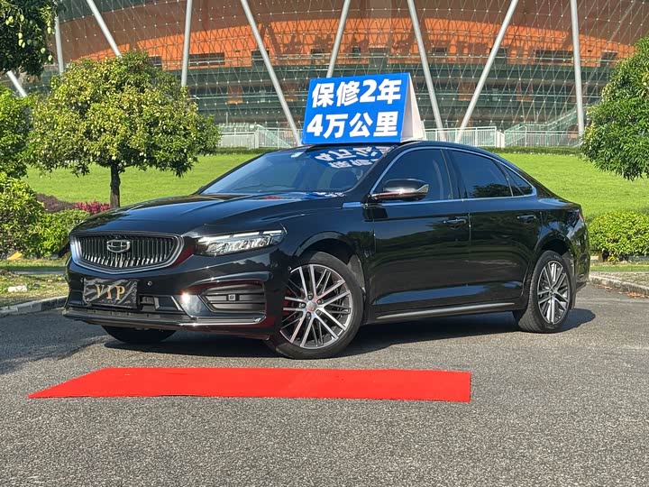 Xingrui 2021 2.0TD Premium Model