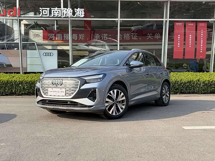 Audi Q4 e-tron 2024 40 e-tron Enactus Edition