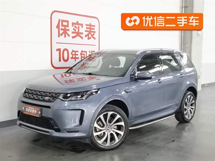 DiscoverySports 2021 Model 249PS R-Dynamic SE Performance Technology Edition 5-seat