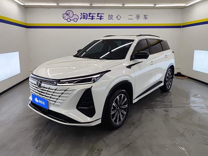 Changan CS75 Plus 2024 3rd Gen Champion Edition 1.5T Intelligent Driving Cruise Trim