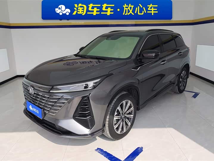 Changan CS75 Plus 2024 3rd Gen Champion Edition 1.5T Intelligent Driving Cruise Trim