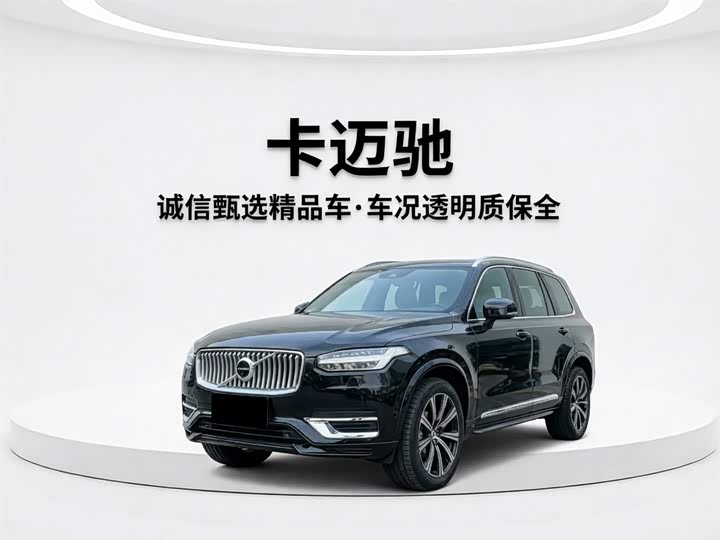 Volvo XC90 plug-in hybrid 2022 E-drive hybrid T8 Zhizun Deluxe Edition 7 seats