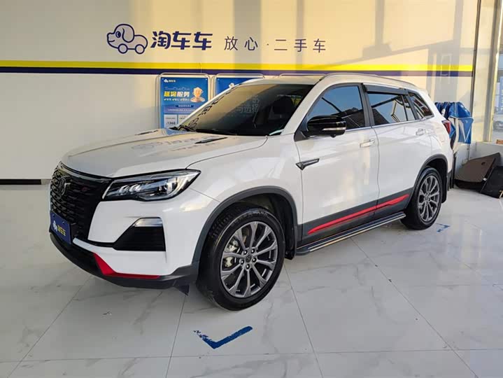 Changan CS75 2022 Blue Whale Edition 1.5T DCT Premium