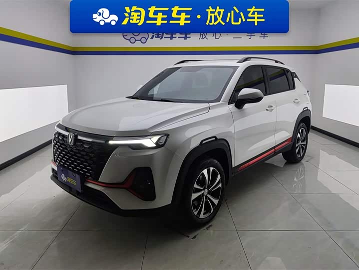 Changan CS35PLUS 2022 Blue Whale NE 1.4T DCT luxury model