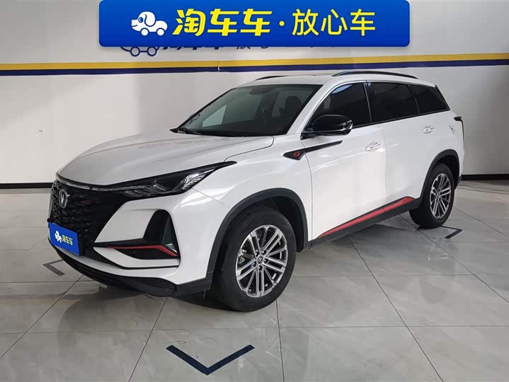 Changan CS75PLUS 2022 1.5T automatic premium model