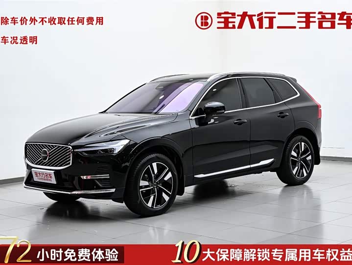 Volvo XC60 2026 B5 four-wheel drive Zhiyuan Deluxe Edition