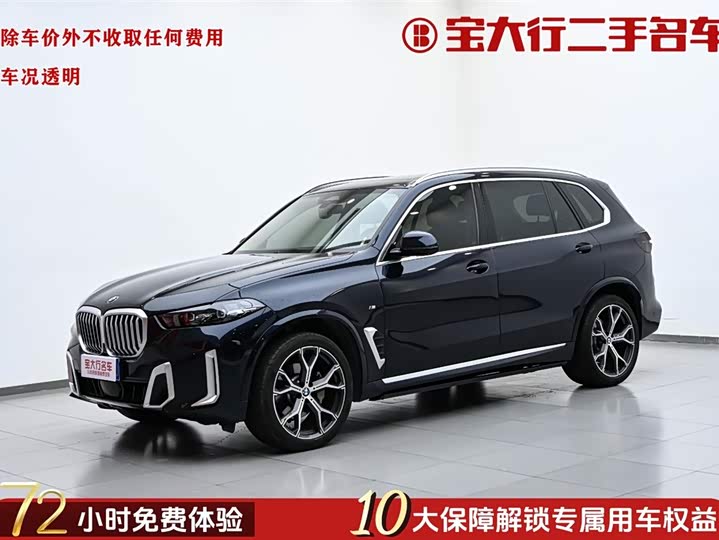 BMW X5 2023 xDrive 30Li M Sport Luxury Package