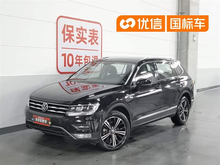 Tiguan L 2021 330TSI automatic two-wheel drive smart version