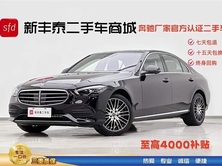 Mercedes-Benz C-Class 2024 facelift C 260 L