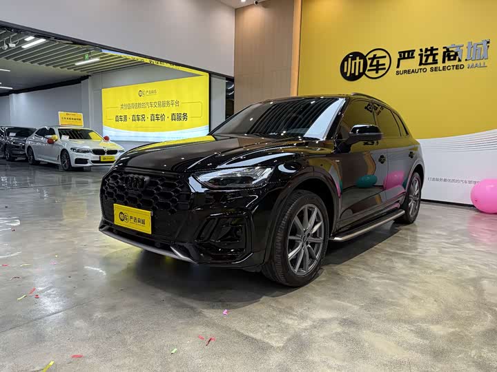 Audi Q5L 2024 45 TFSI luxury and dynamic model